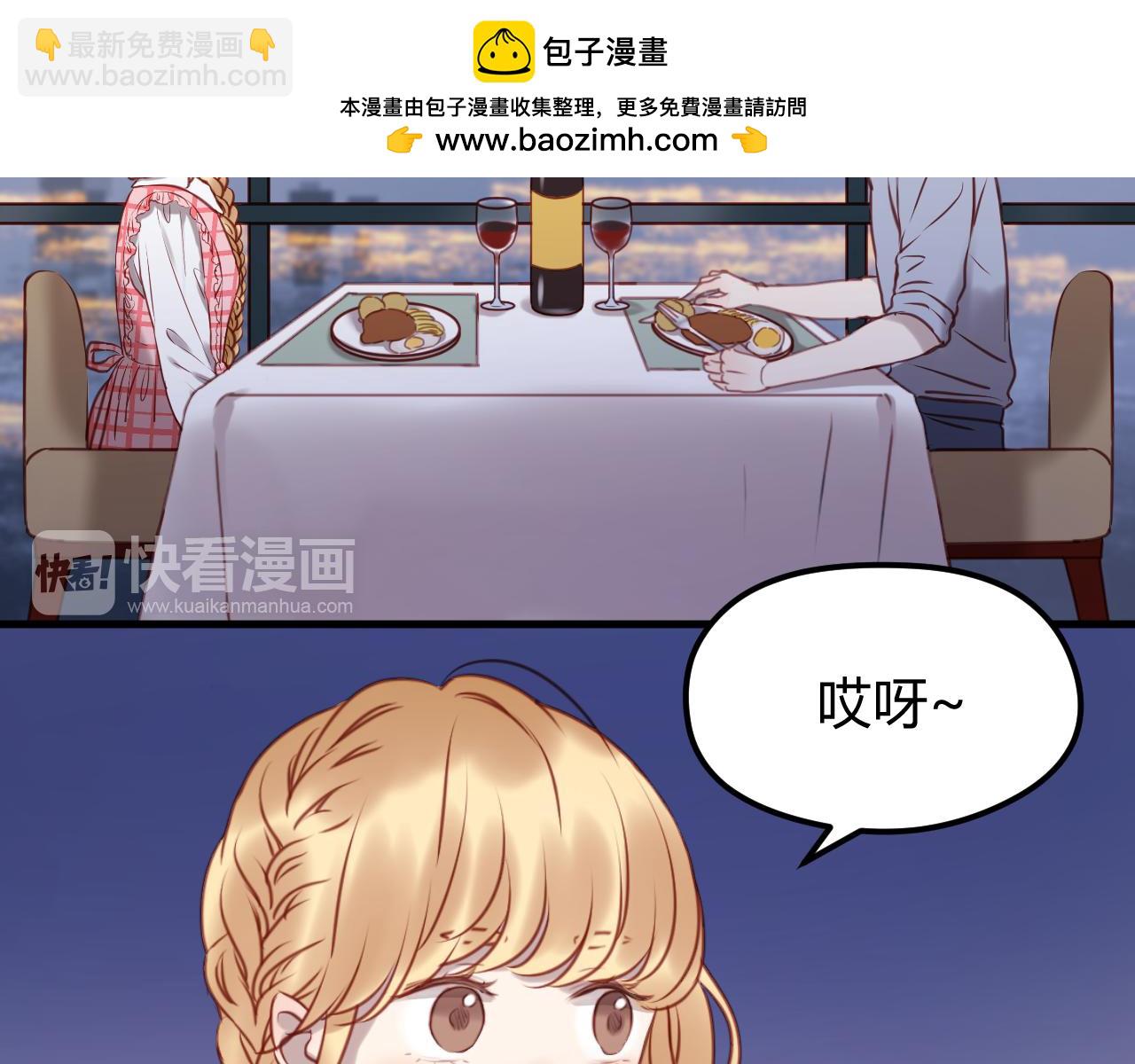 第56话 更亲密的事32