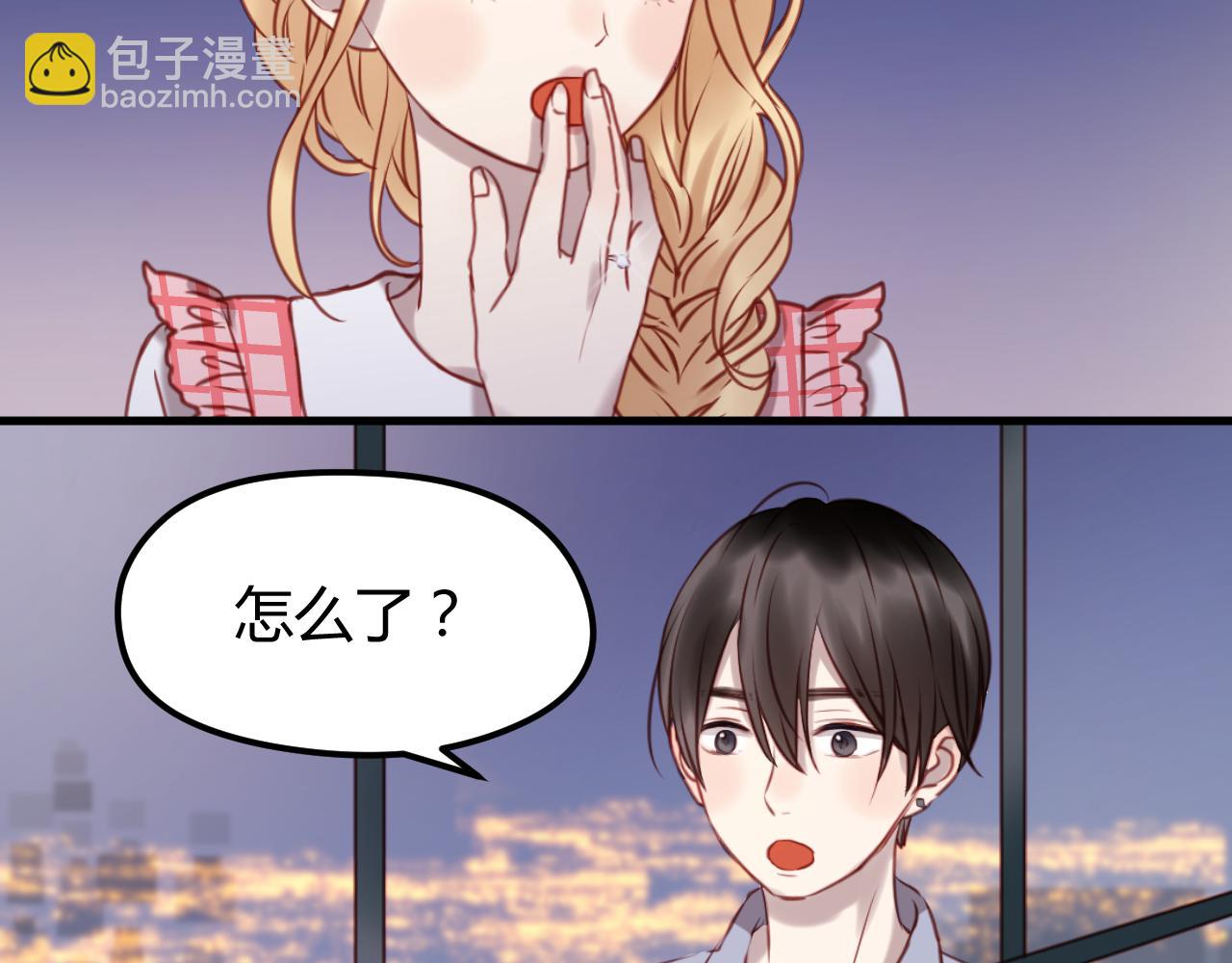 第56话 更亲密的事33
