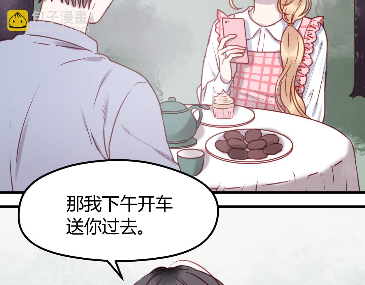 第56话 更亲密的事4