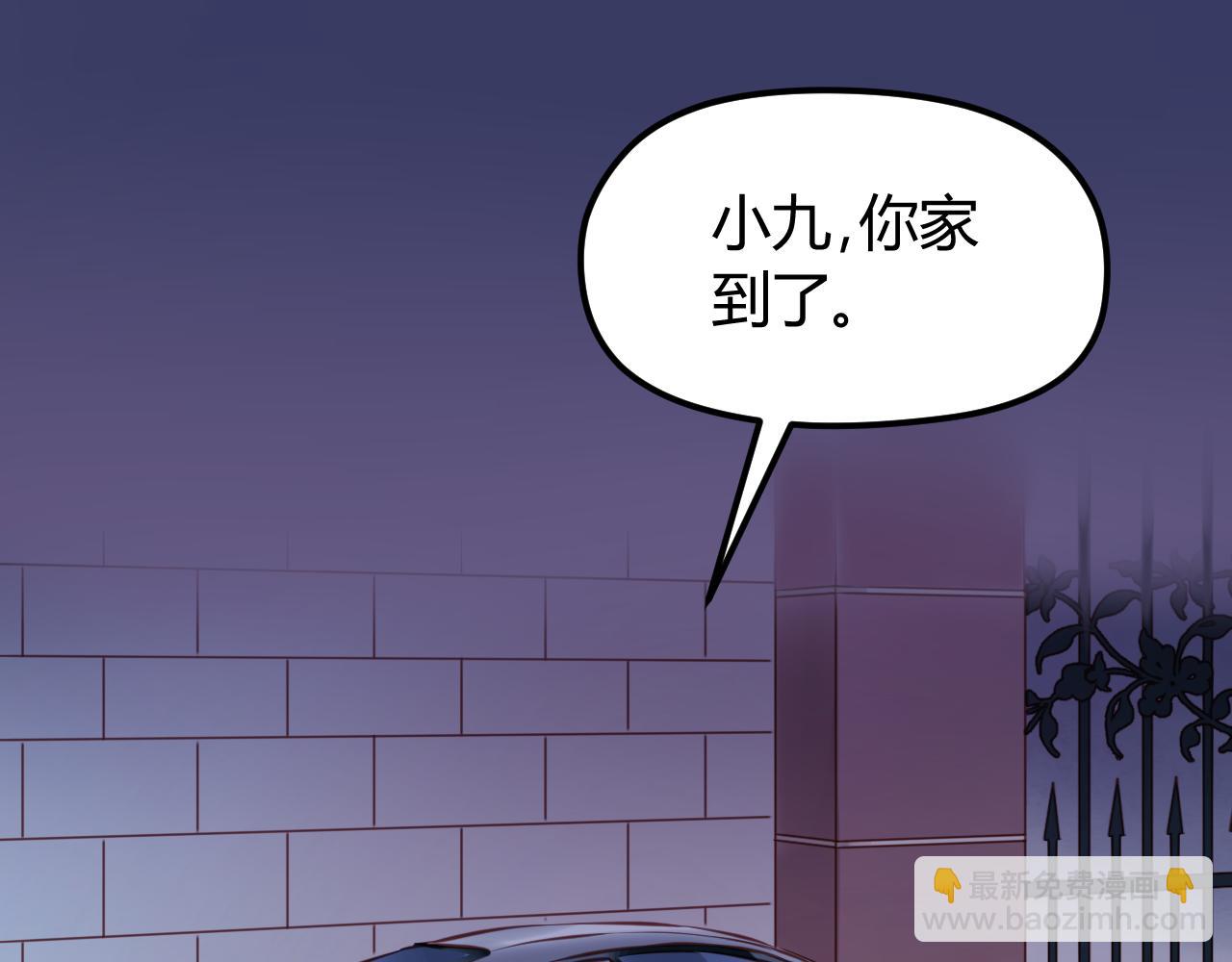 第56话 更亲密的事44
