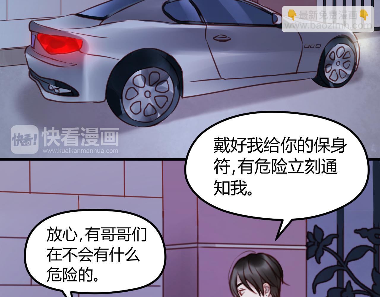 第56话 更亲密的事45