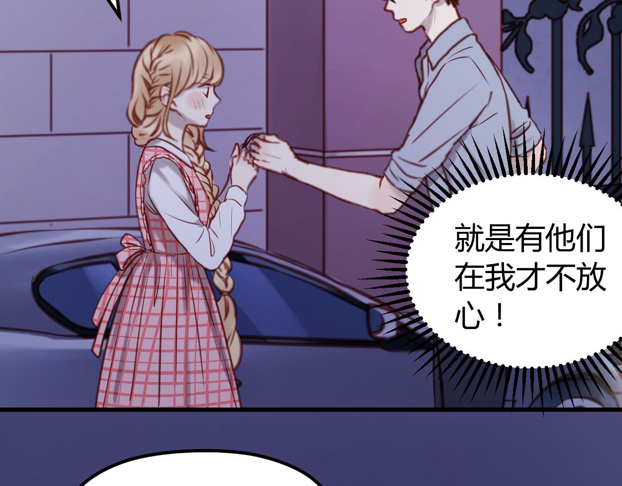第56话 更亲密的事46