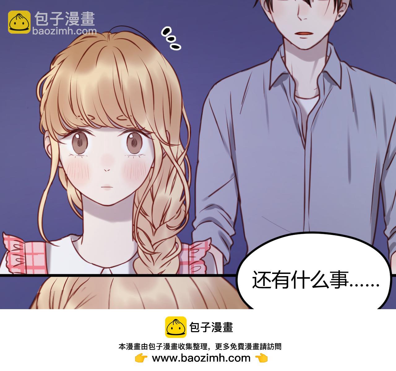 第56话 更亲密的事49
