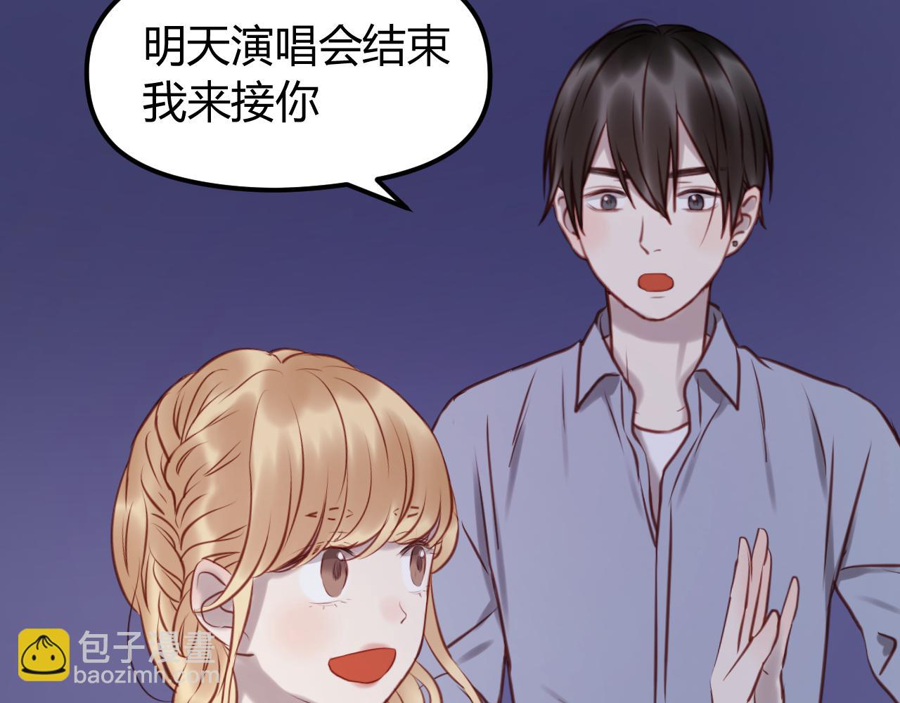 第56话 更亲密的事51