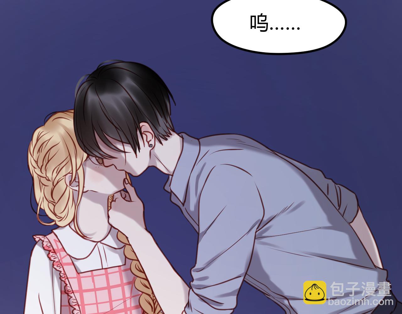 第56话 更亲密的事55