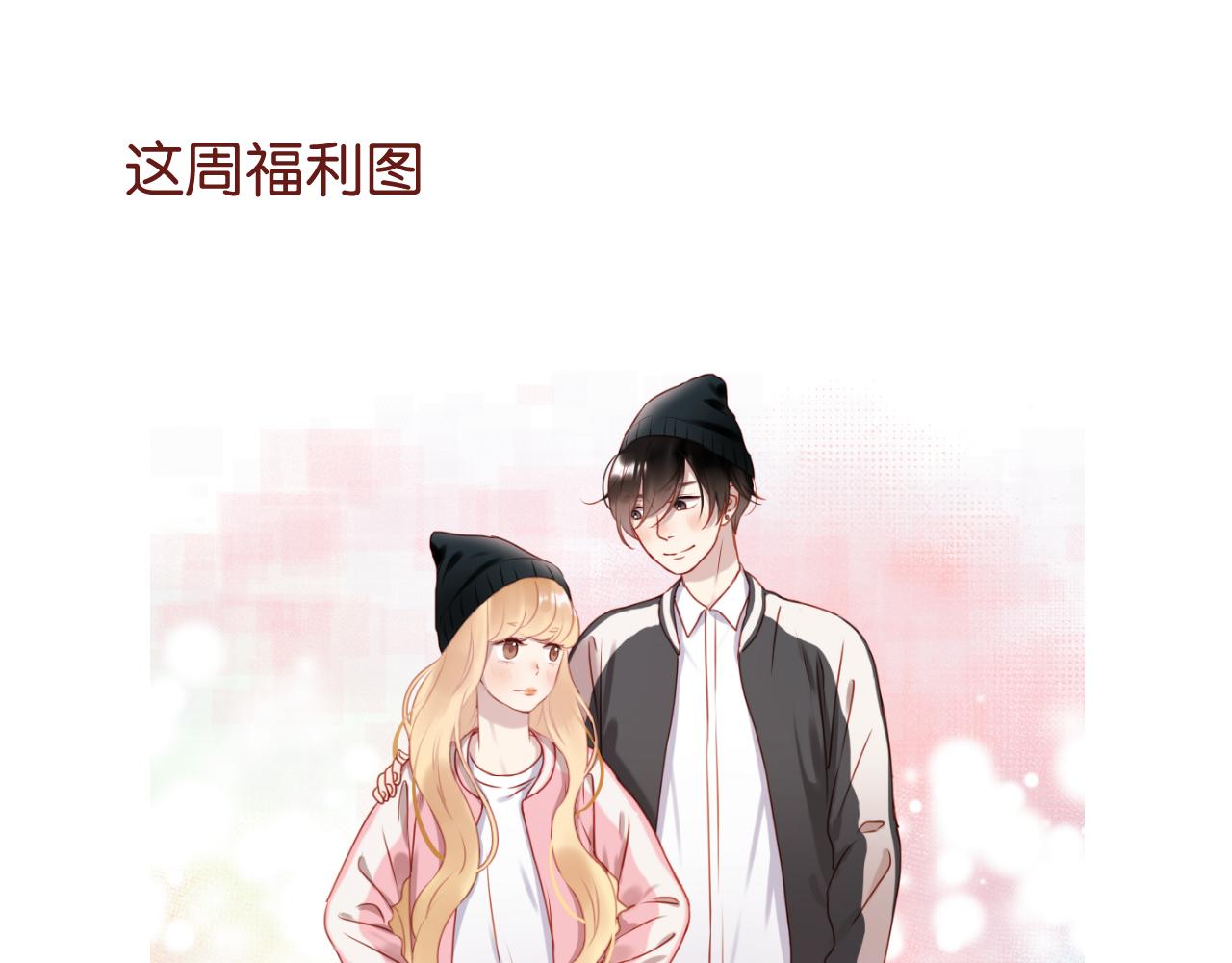 第56话 更亲密的事59