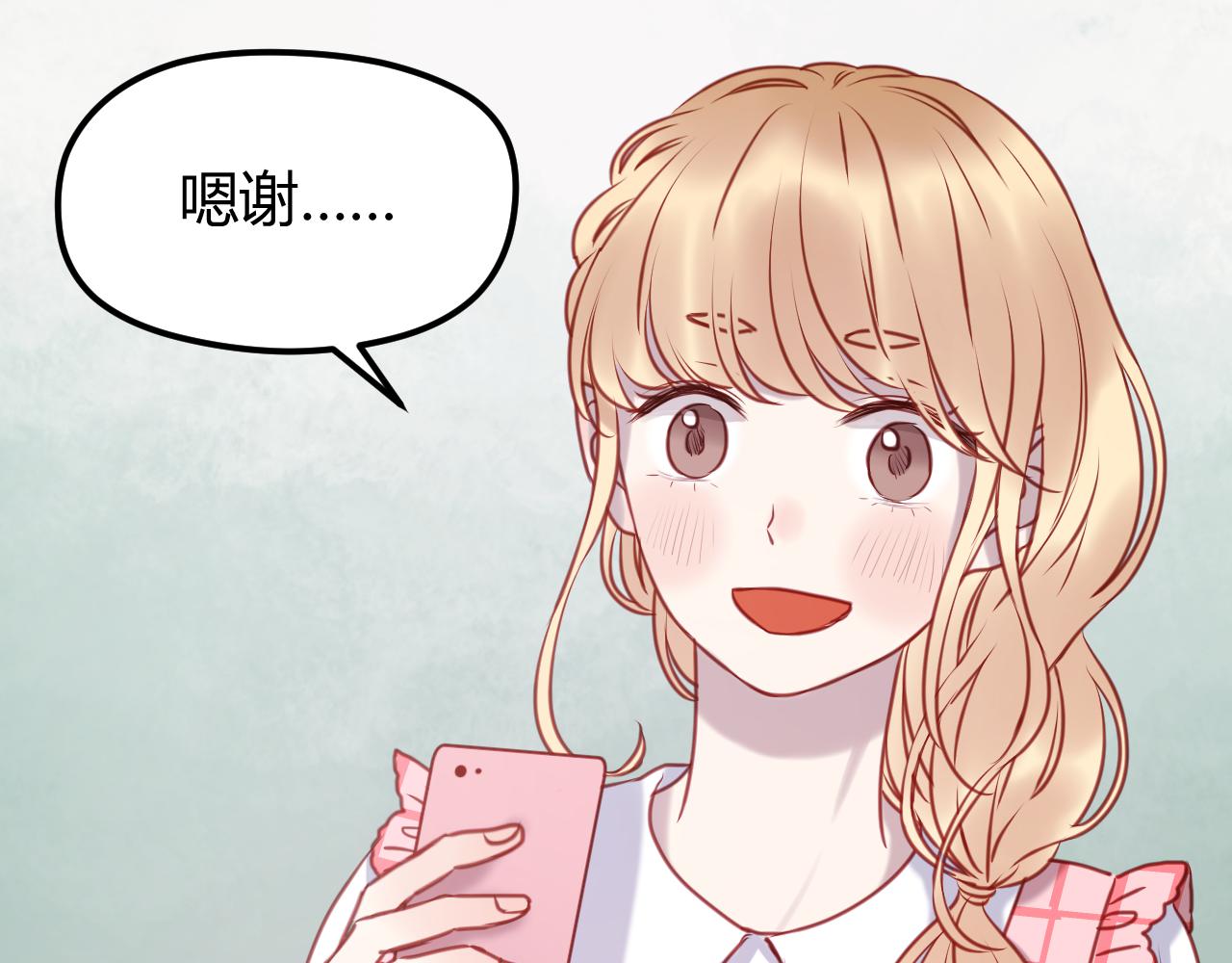 第56话 更亲密的事6