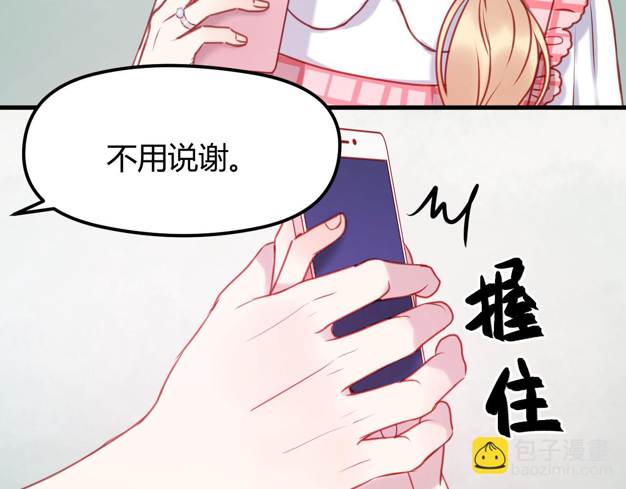 第56话 更亲密的事7