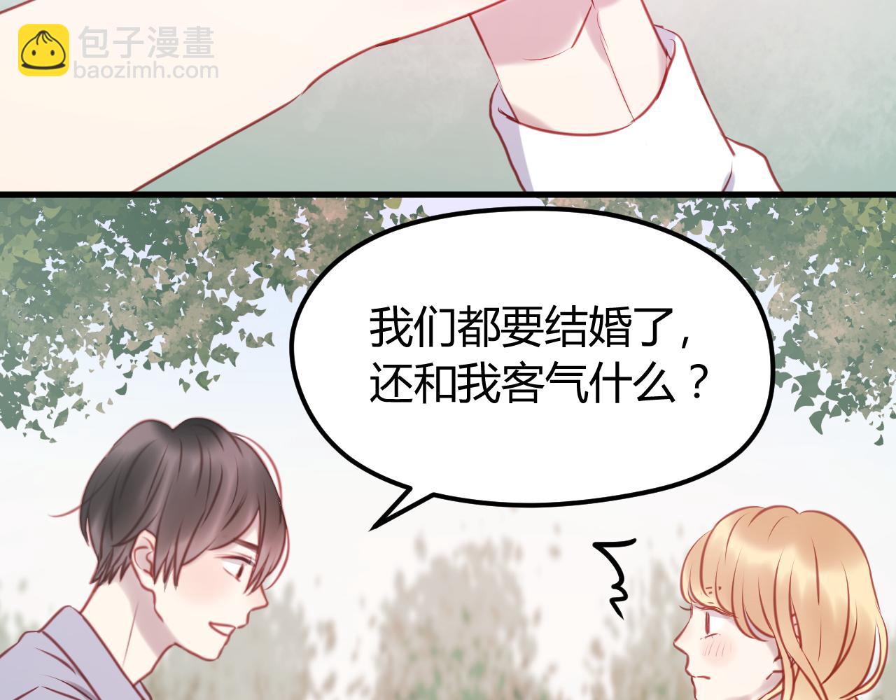 第56话 更亲密的事8