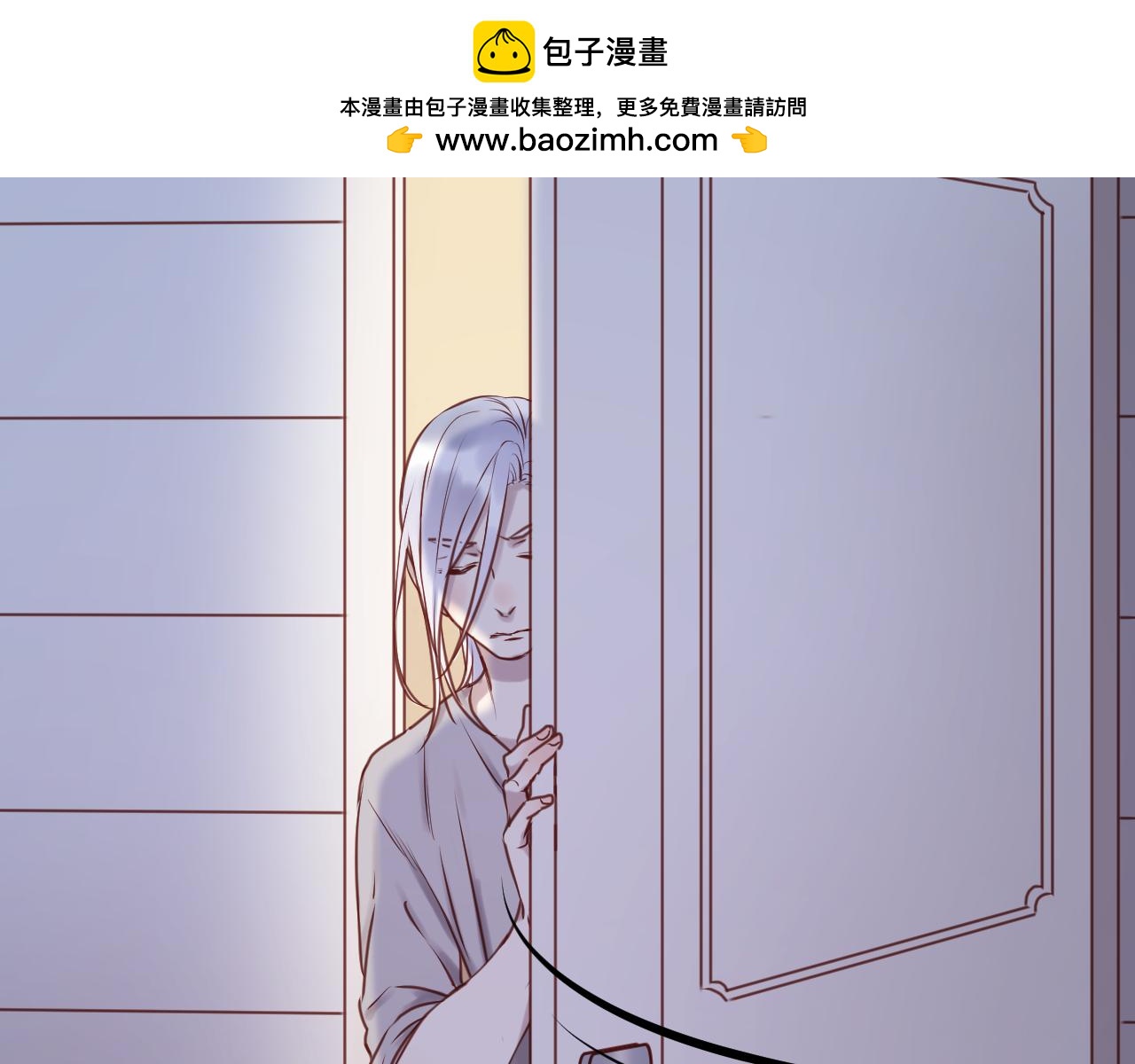 第58话 他竟然这样对你！？1