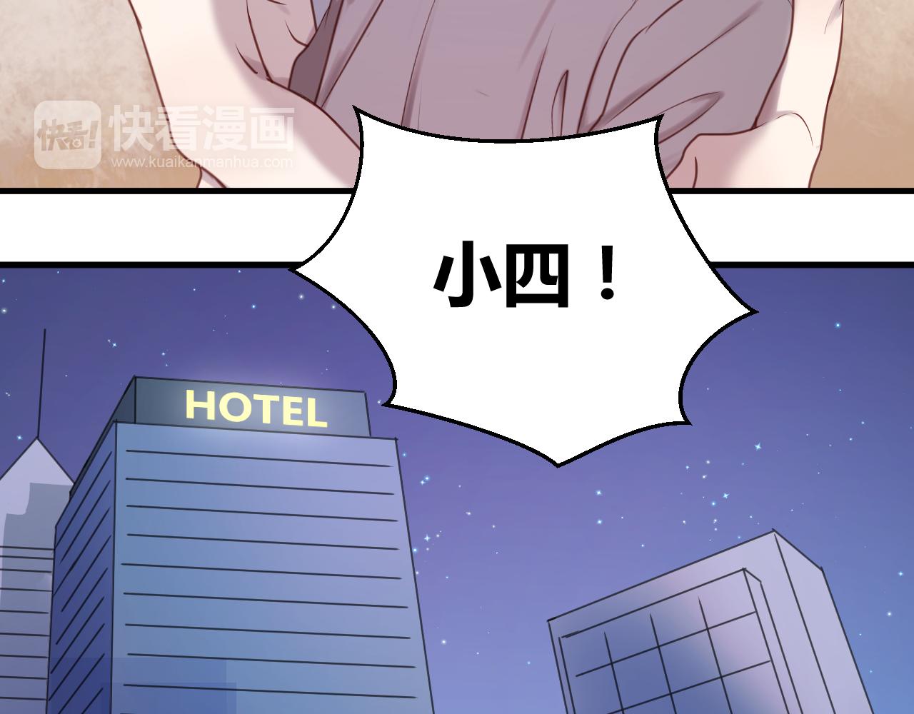 第58话 他竟然这样对你！？19