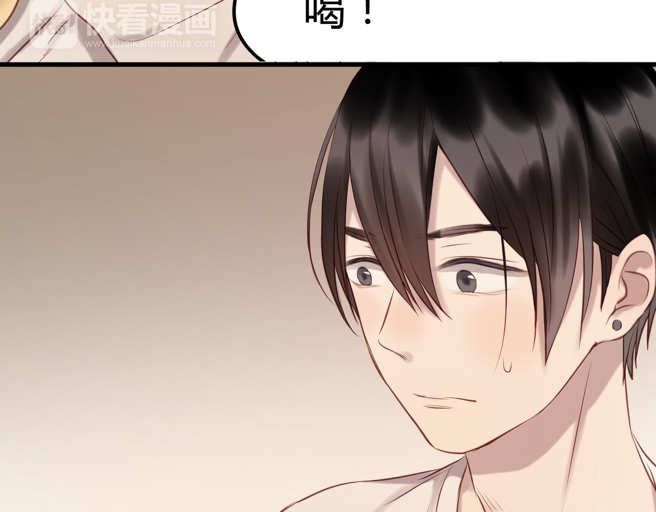 第58话 他竟然这样对你！？31