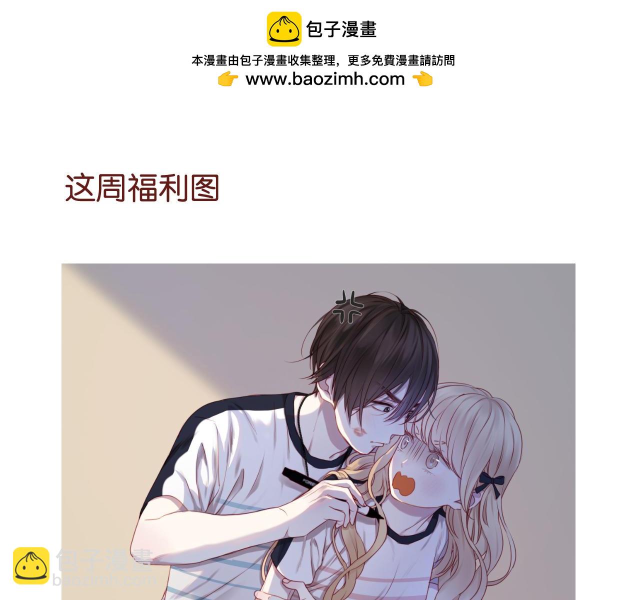 第58话 他竟然这样对你！？43