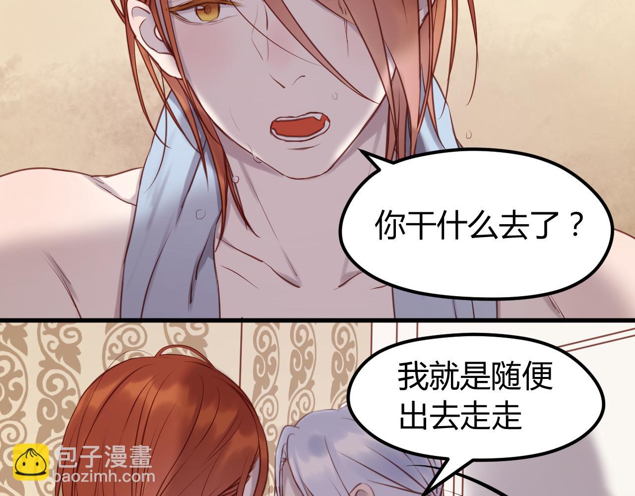 第58话 他竟然这样对你！？5
