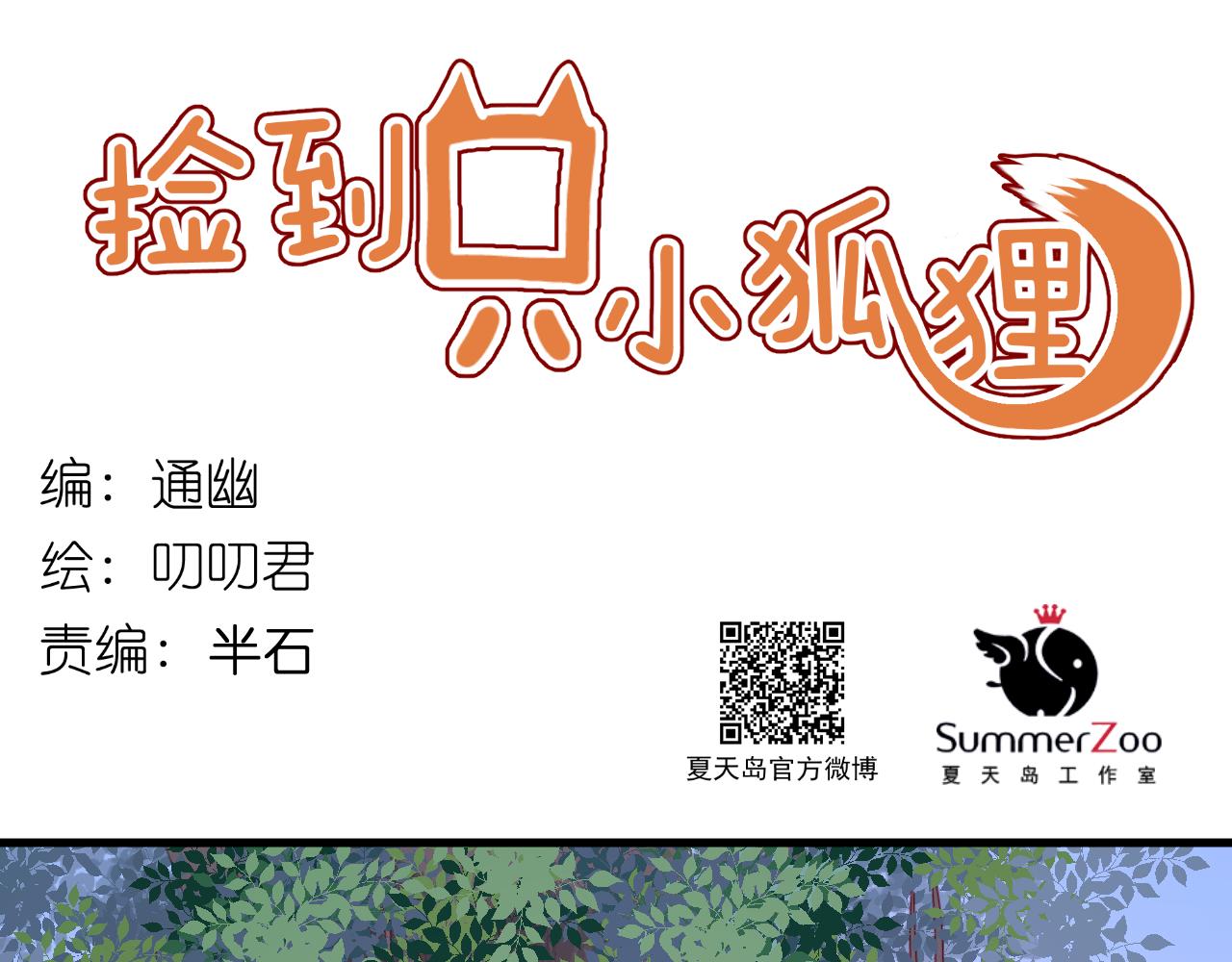 第71话 兄弟之情0
