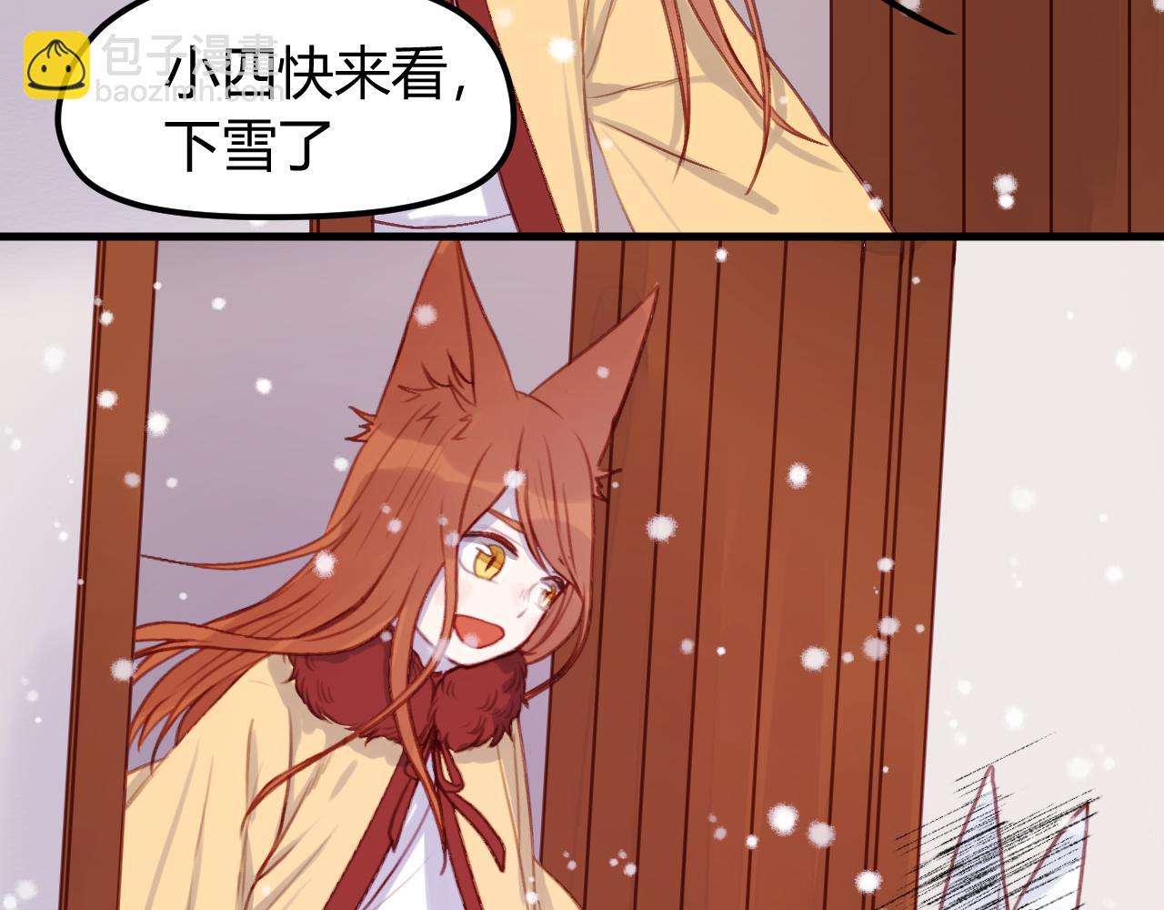 第71话 兄弟之情11