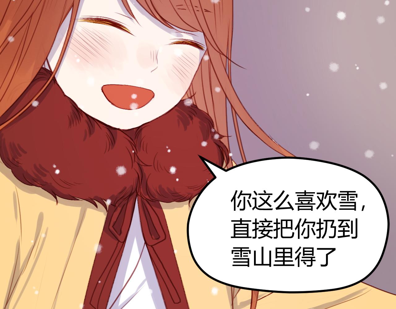 第71话 兄弟之情15