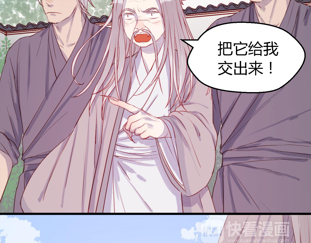 第71话 兄弟之情25
