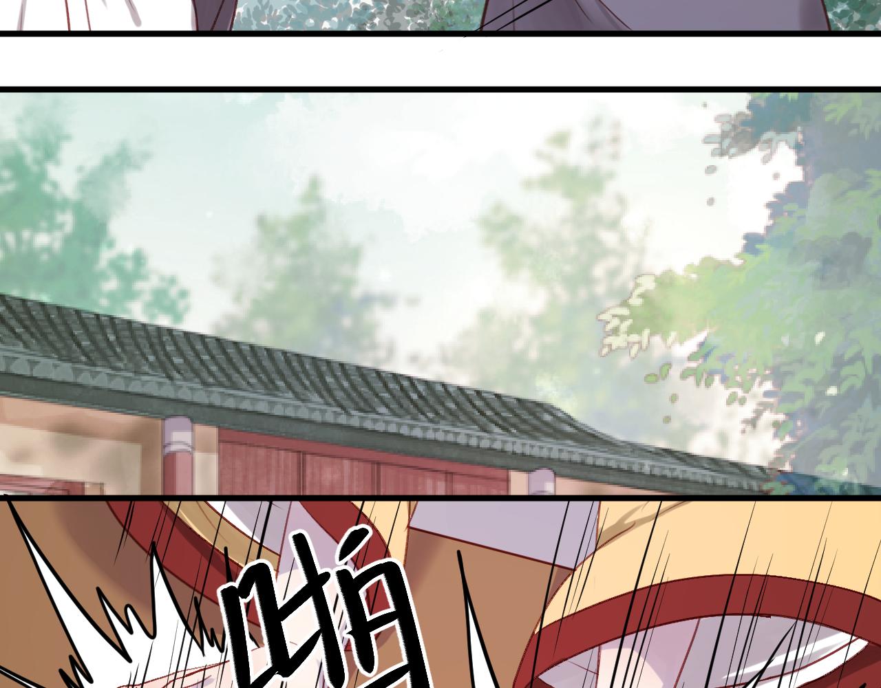 第71话 兄弟之情35
