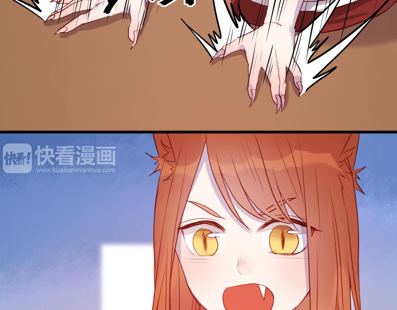 第71话 兄弟之情36