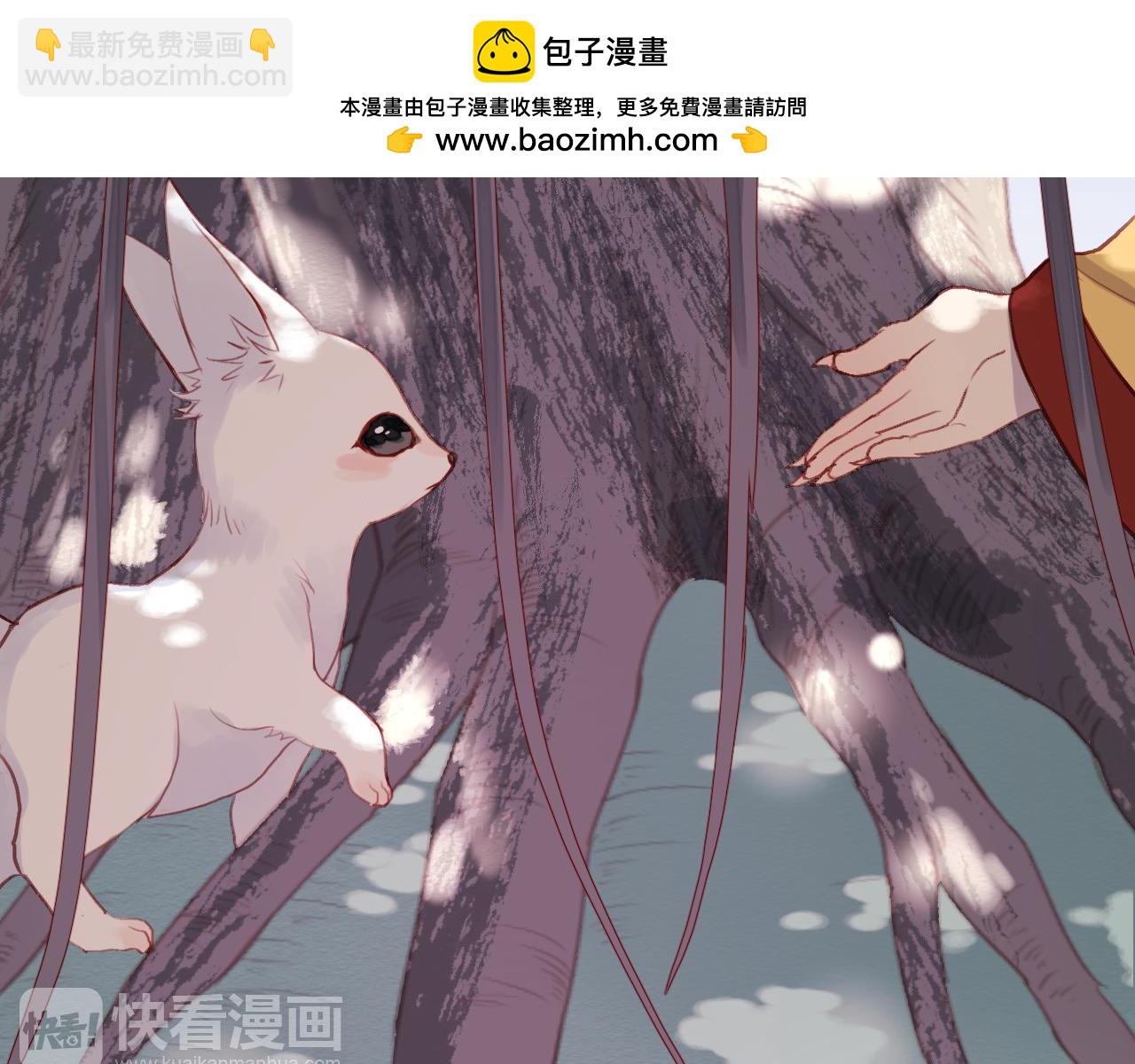 第71话 兄弟之情4