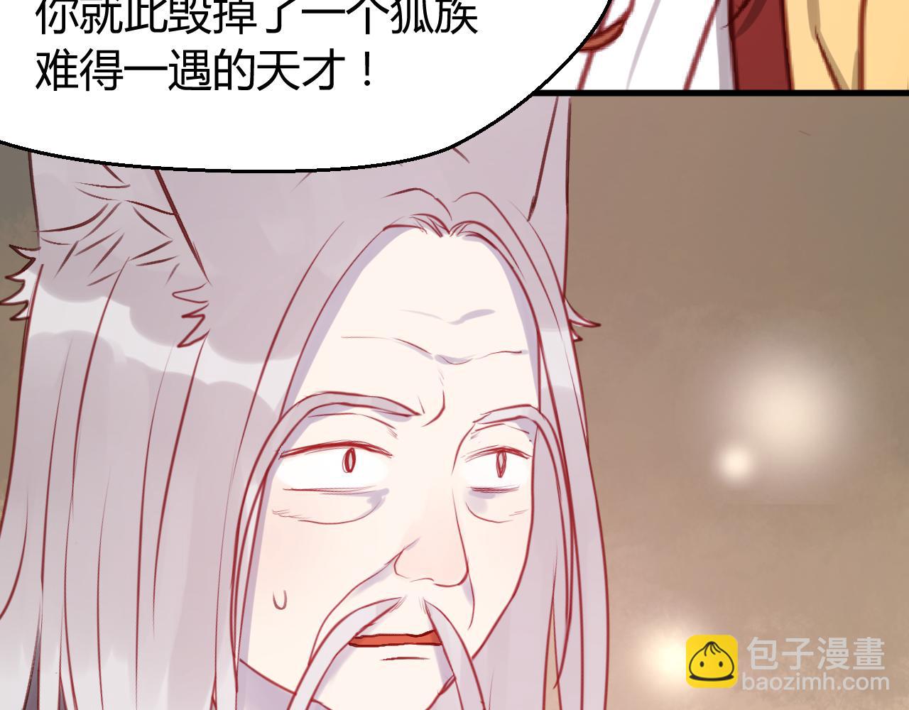 第71话 兄弟之情40