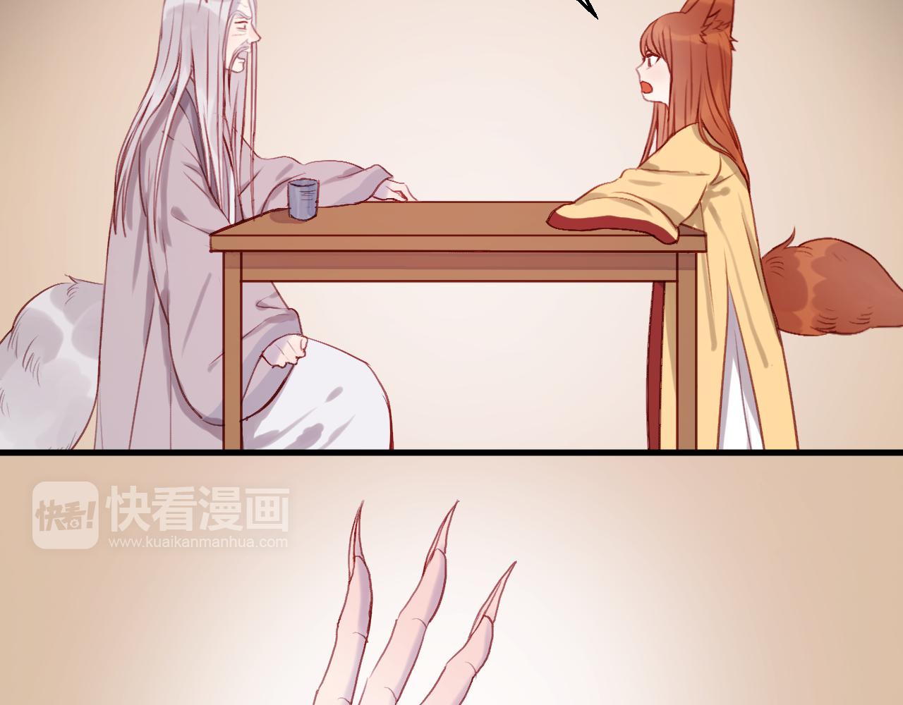 第71话 兄弟之情42