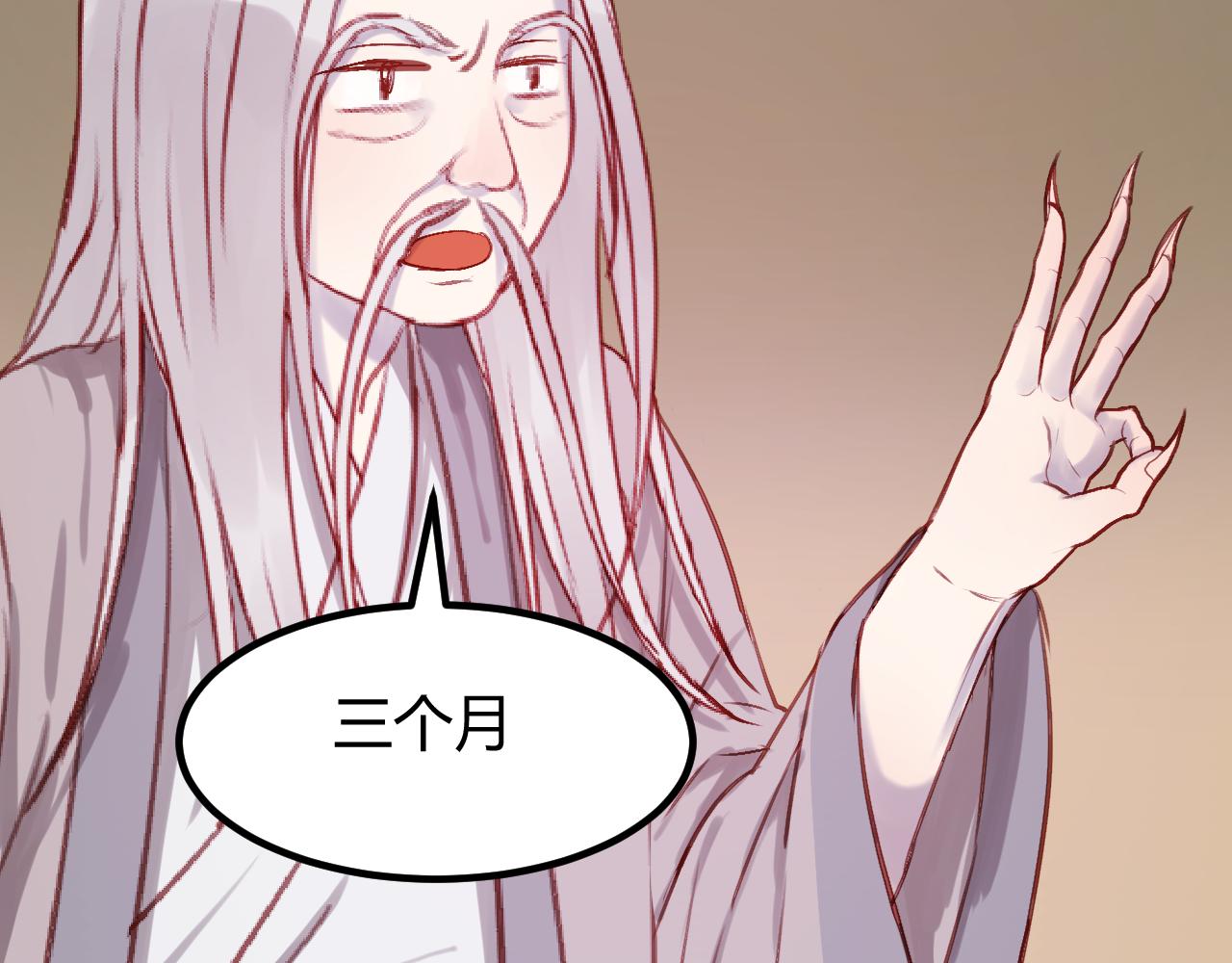 第71话 兄弟之情44