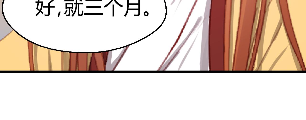 第71话 兄弟之情47
