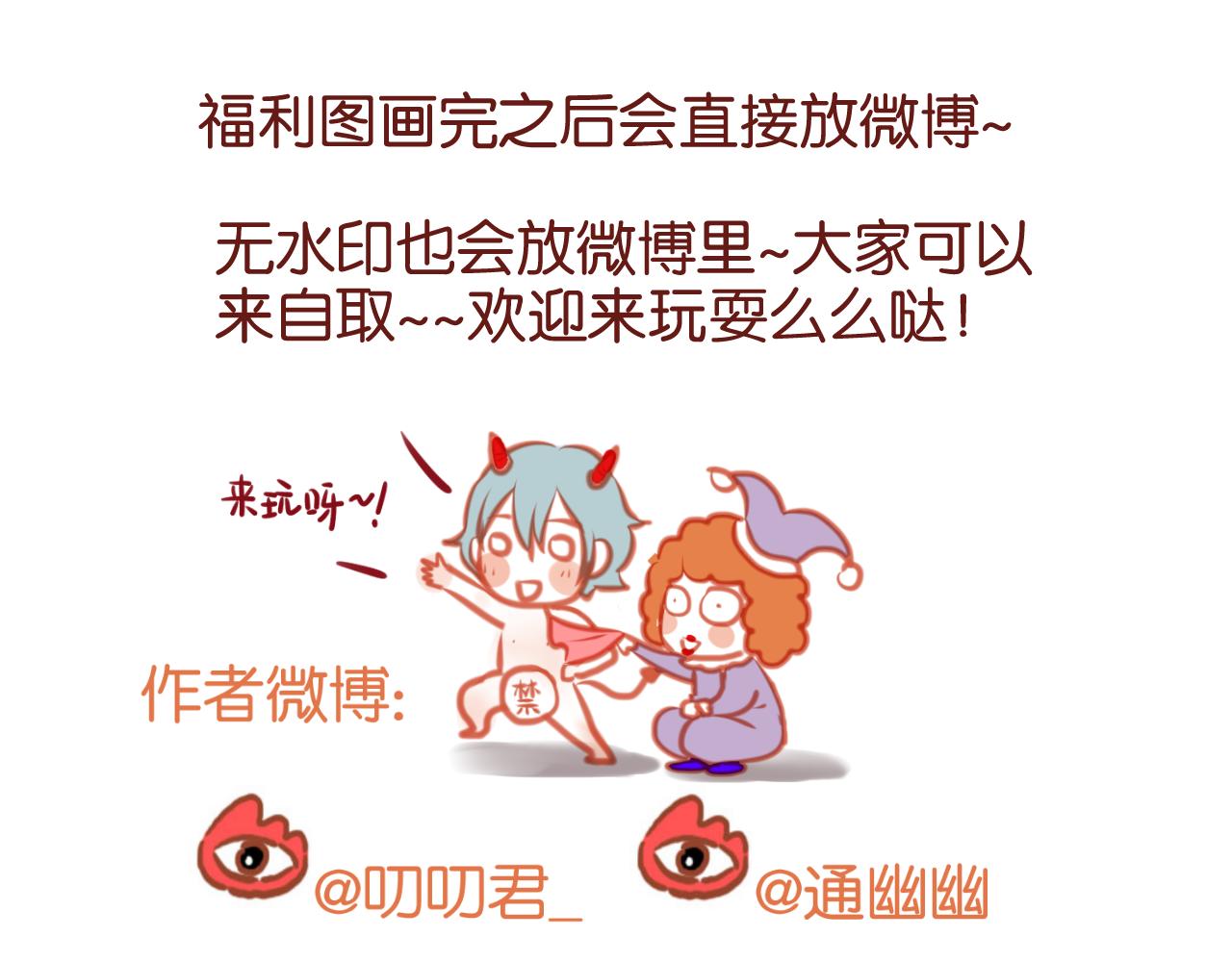 第71话 兄弟之情48