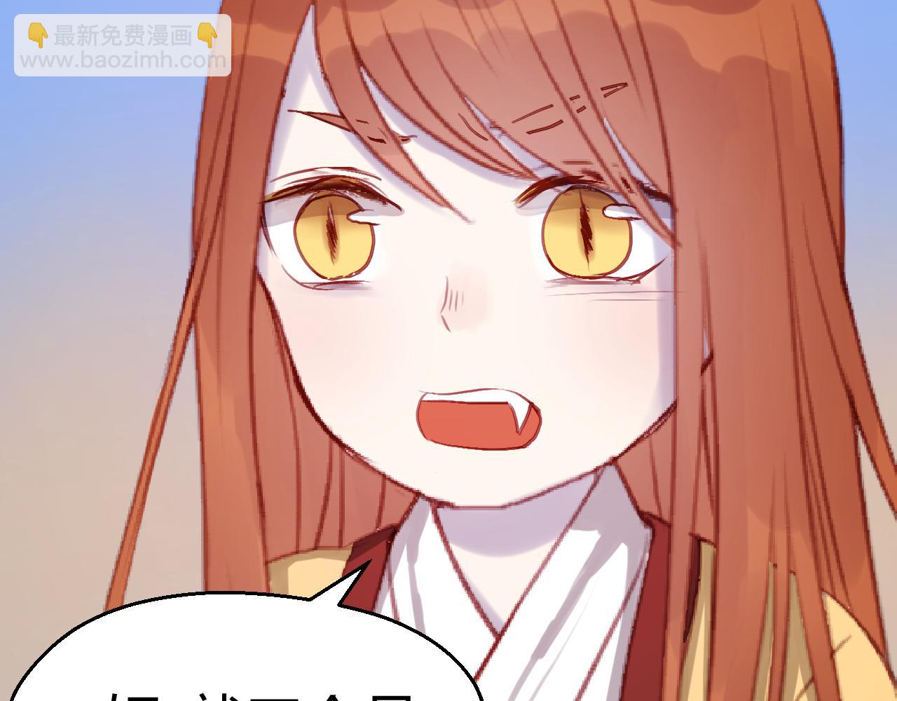 第71话 兄弟之情50