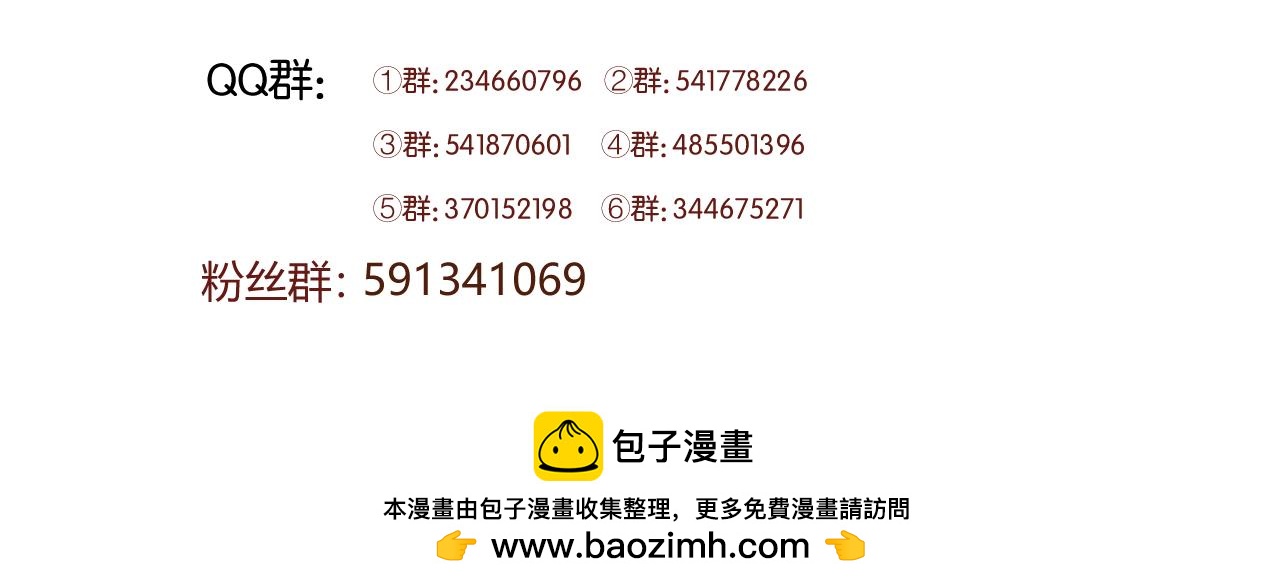 第71话 兄弟之情53