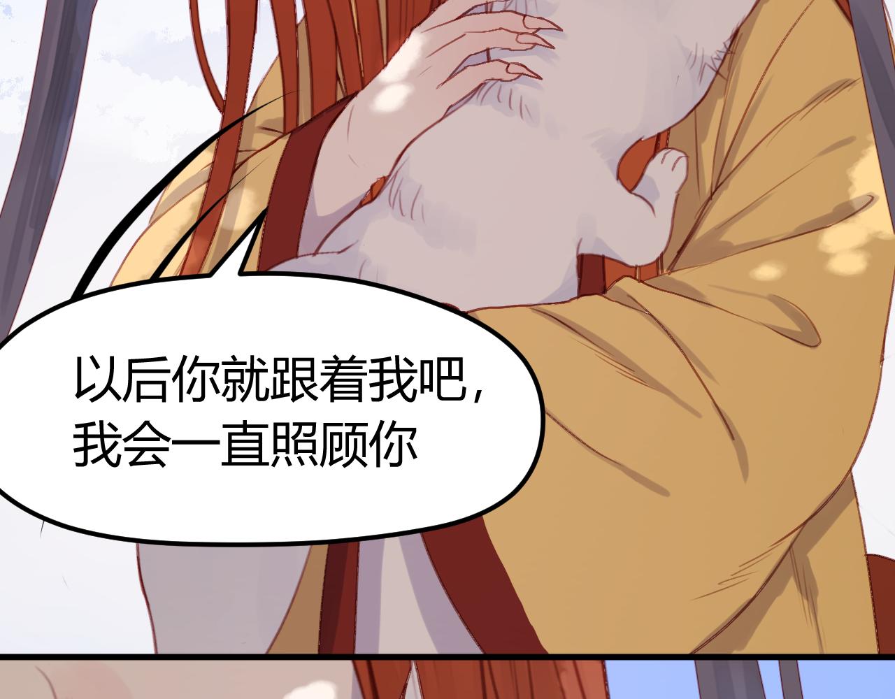 第71话 兄弟之情7