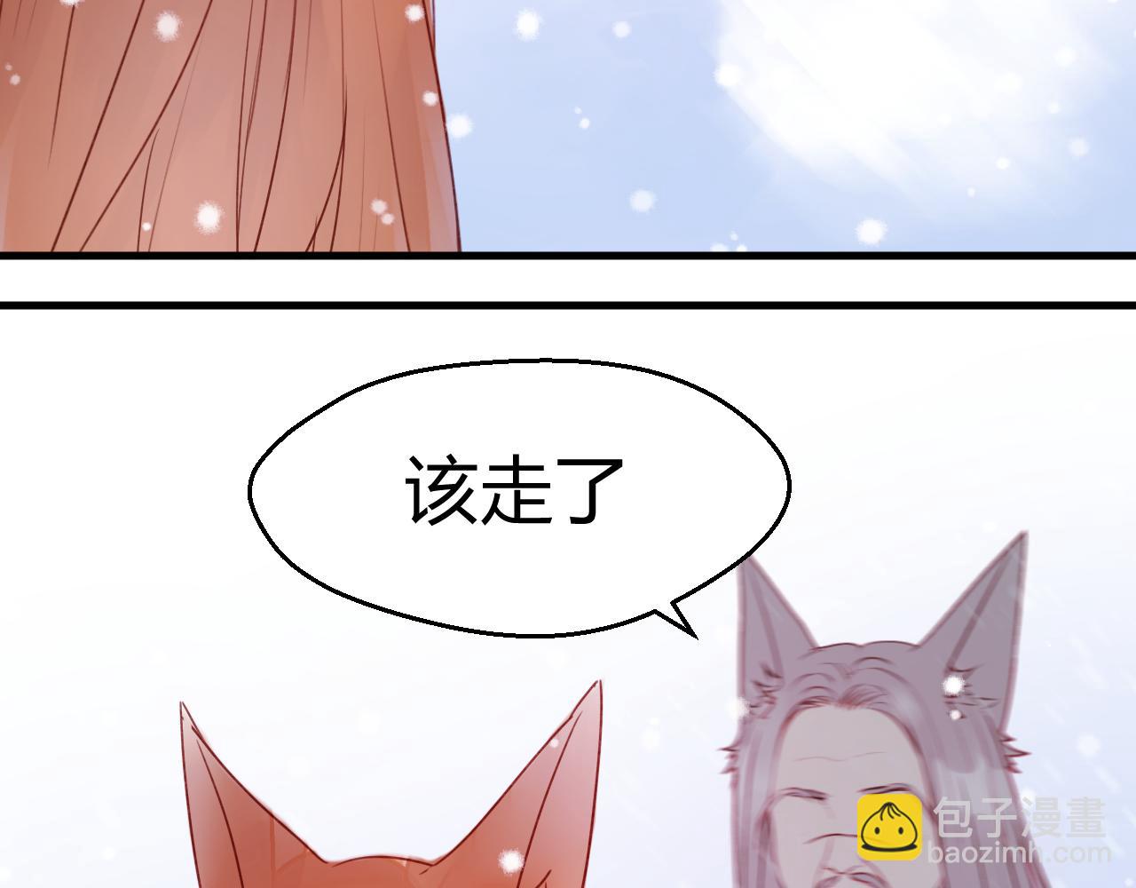 第72话 抉择17