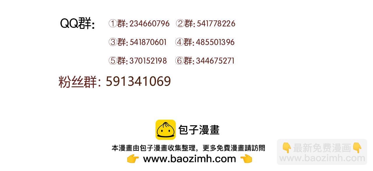 第72话 抉择27