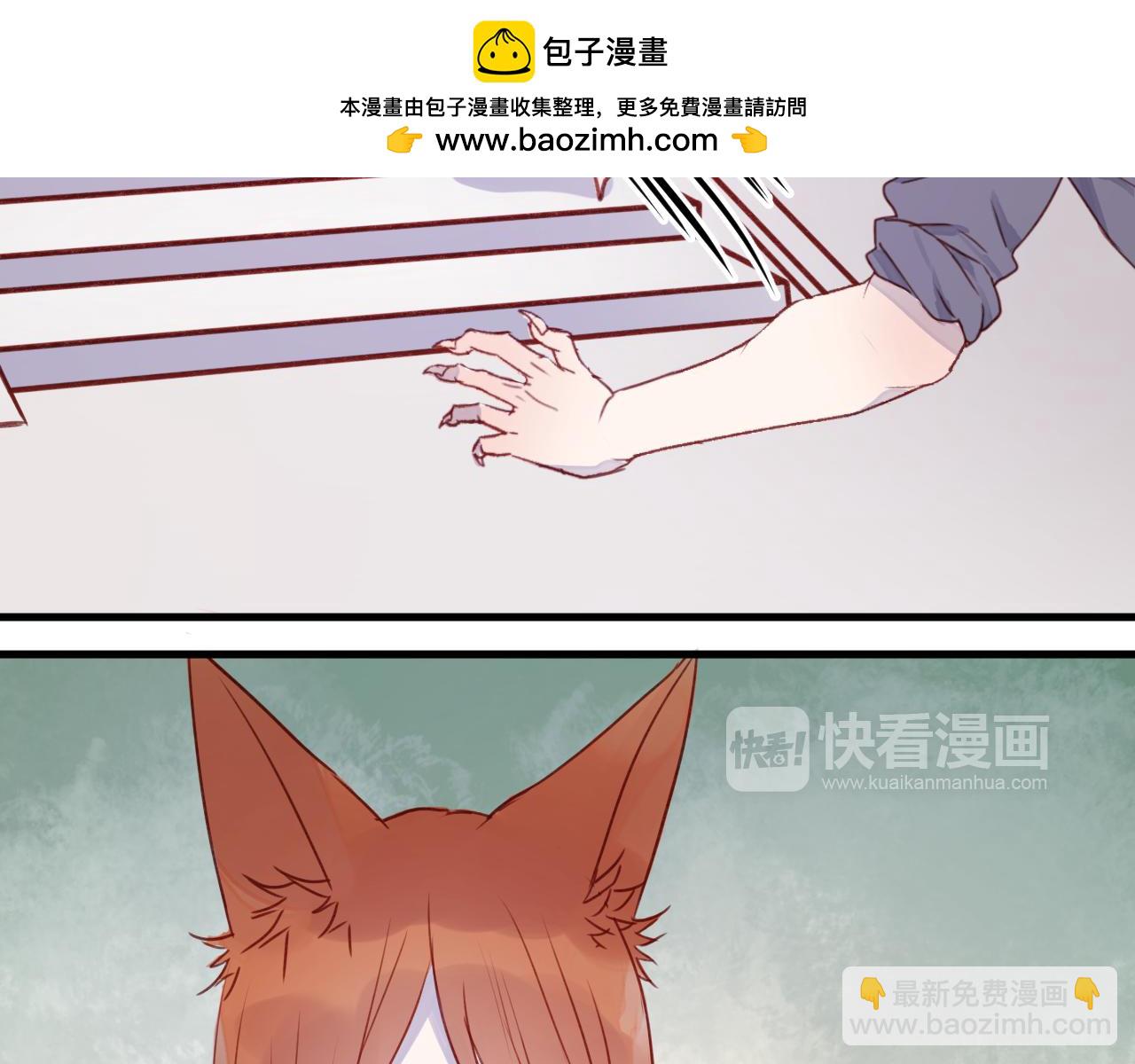 第72话 抉择7