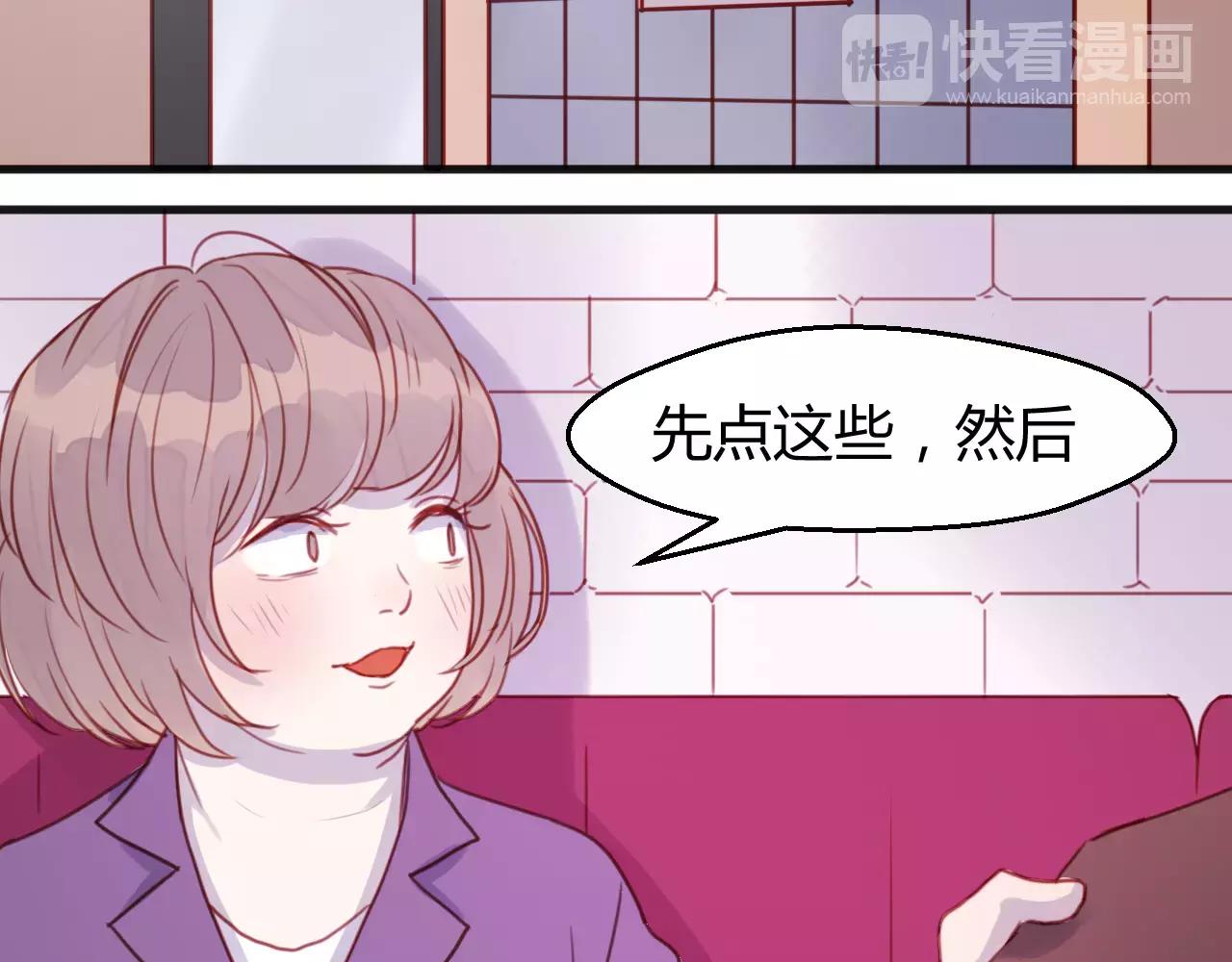 番外：最宠爱宠物的人15