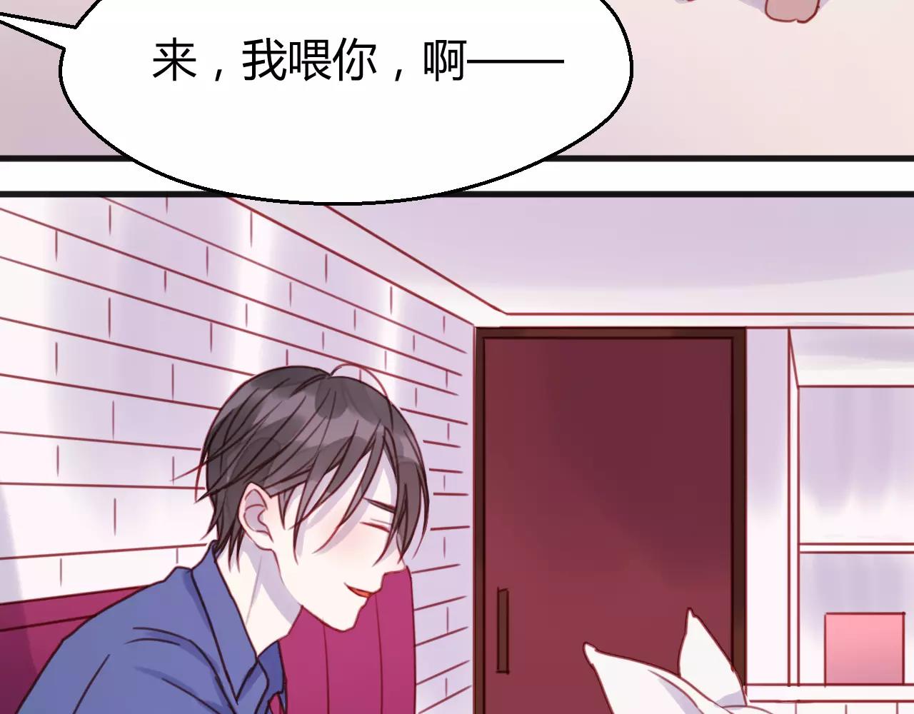 番外：最宠爱宠物的人19