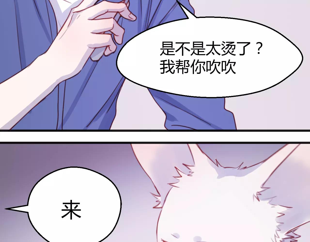 番外：最宠爱宠物的人22