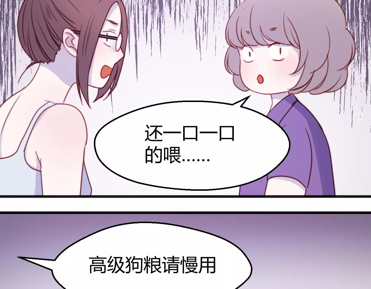 番外：最宠爱宠物的人25
