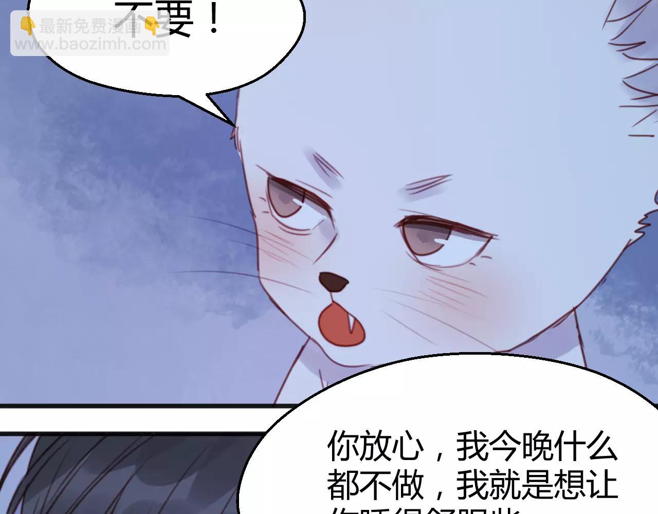 番外：最宠爱宠物的人32