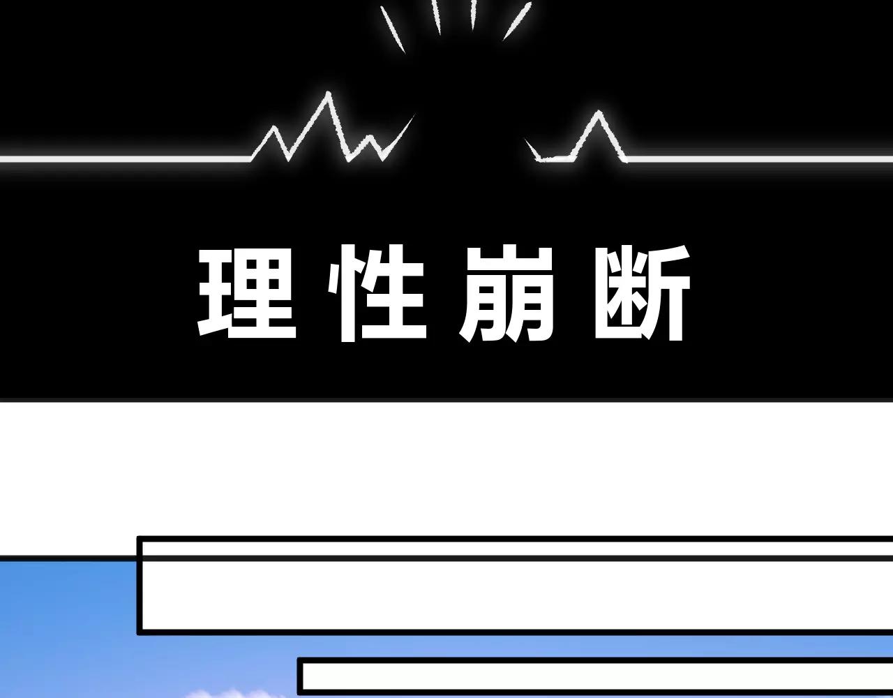 番外：最宠爱宠物的人38