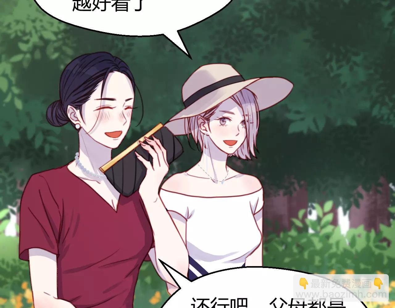 番外：最宠爱宠物的人4