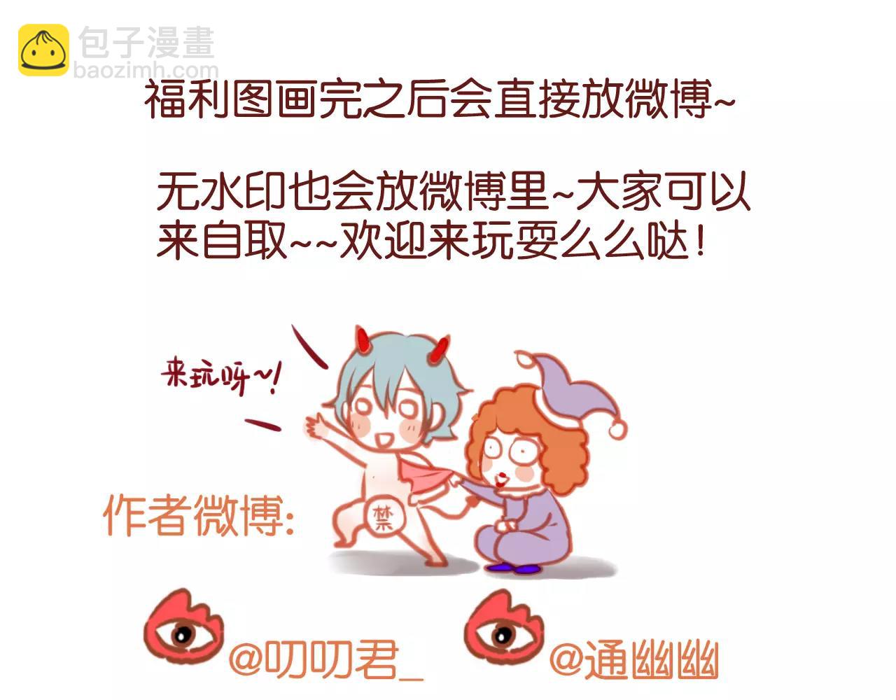 番外：最宠爱宠物的人42