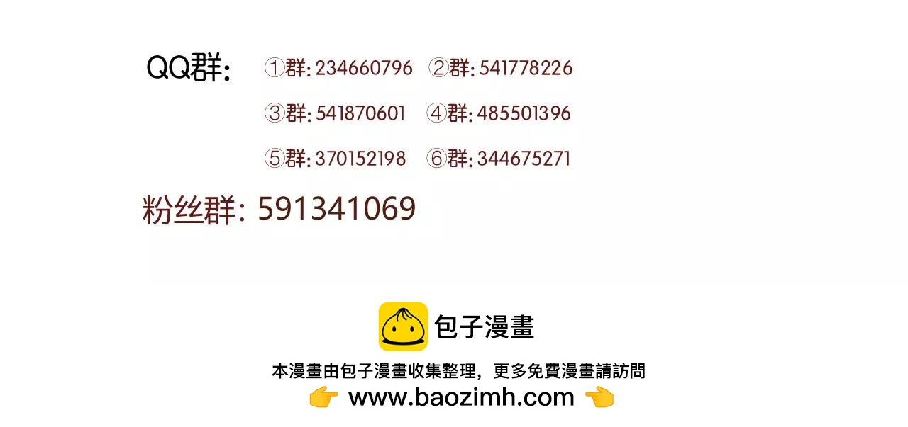 番外：最宠爱宠物的人43