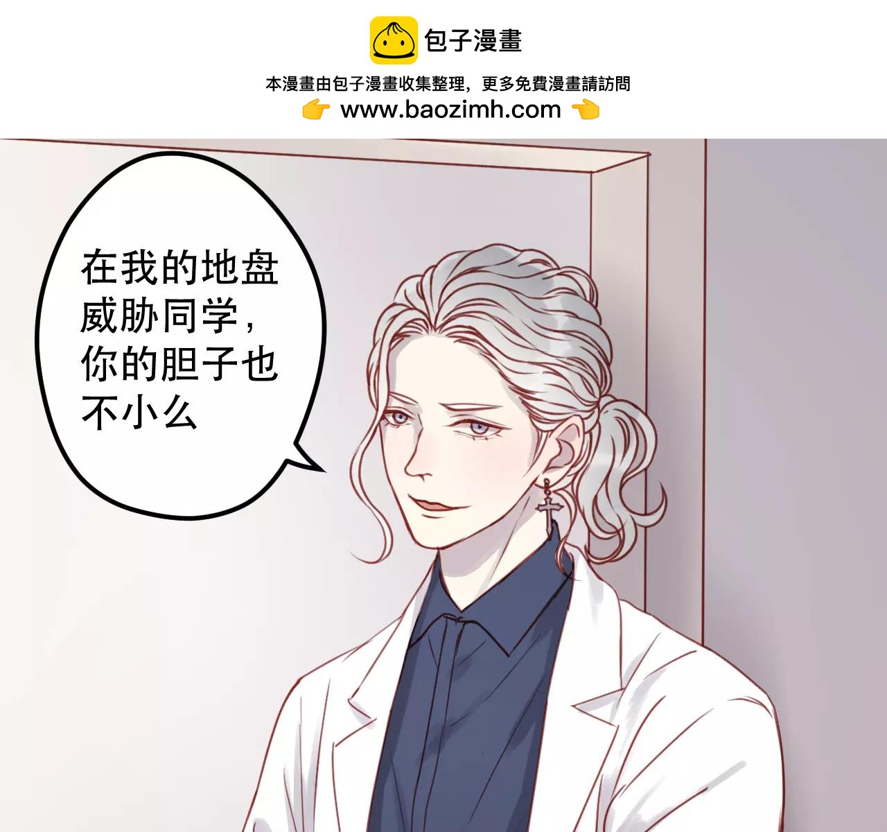 第15话 要不要帮你补课1