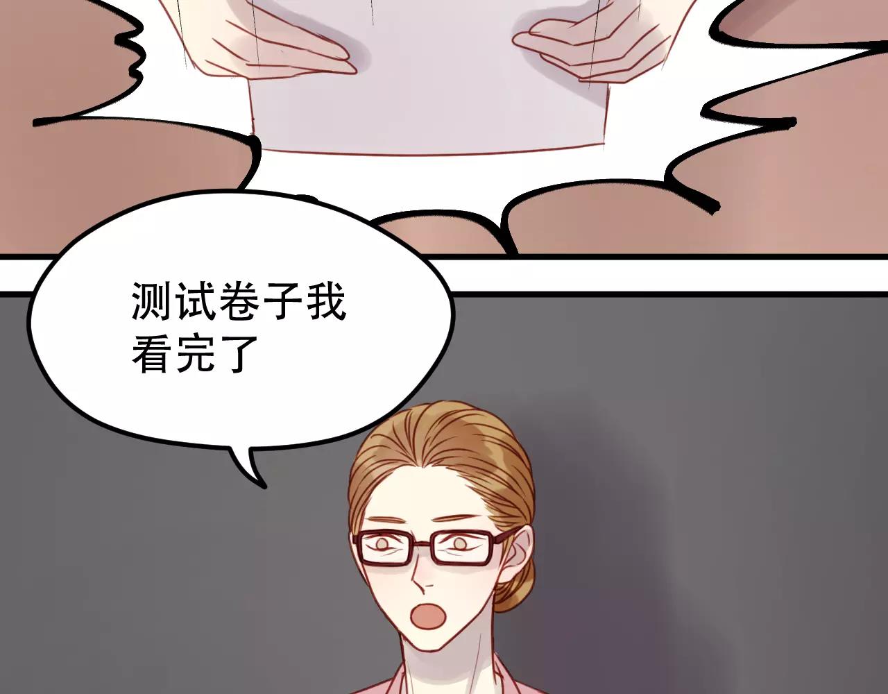 第15话 要不要帮你补课31