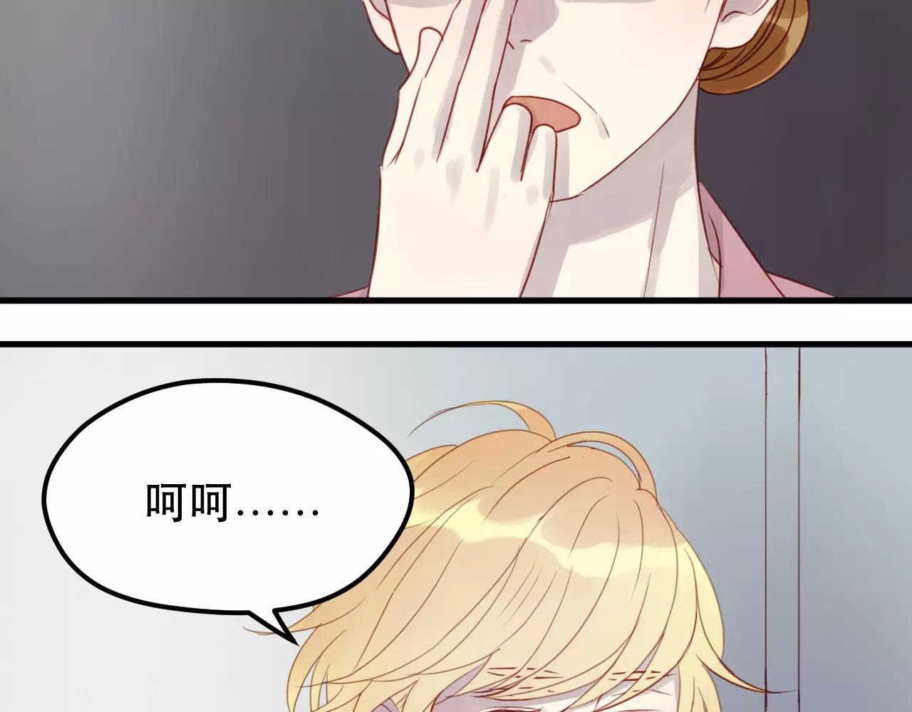 第15话 要不要帮你补课35