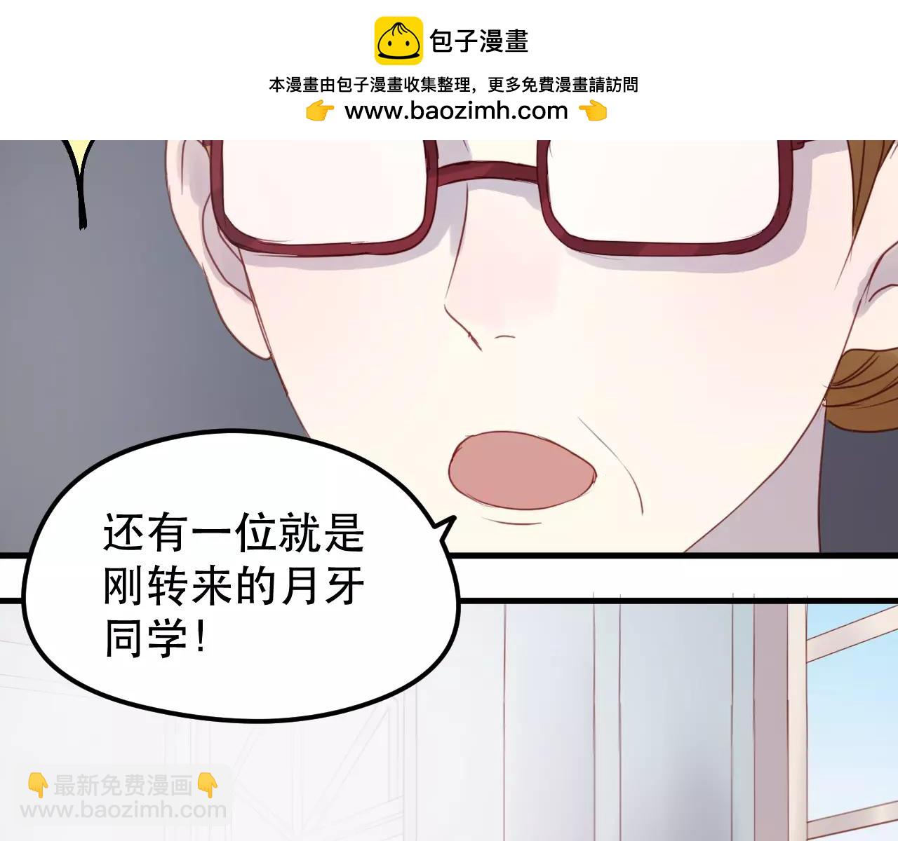 第15话 要不要帮你补课37