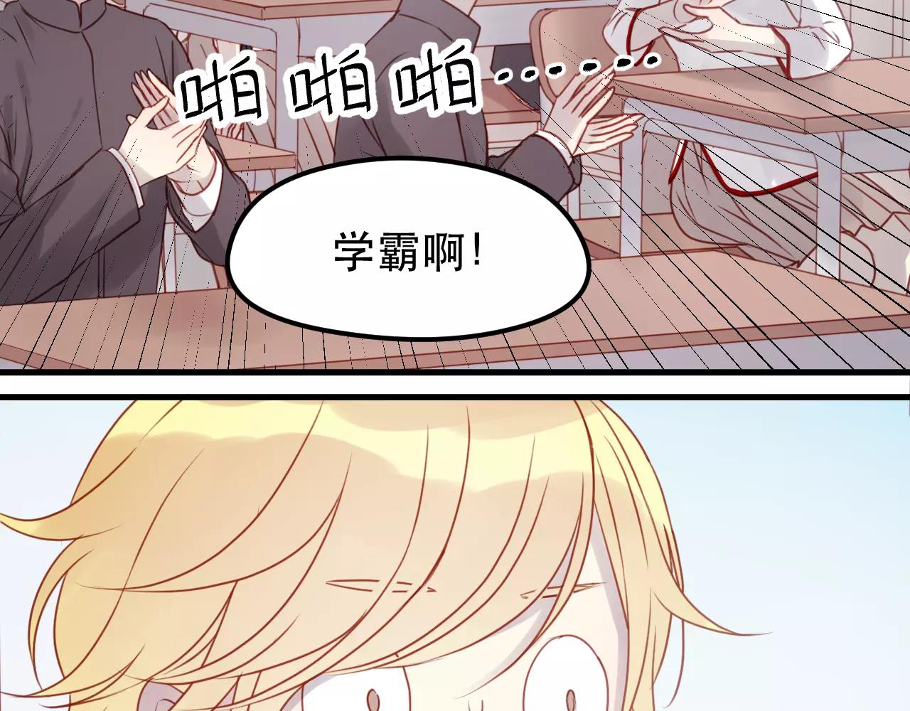 第15话 要不要帮你补课41